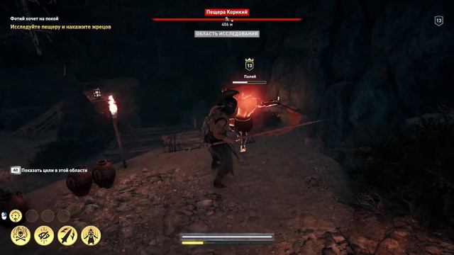 Assassin's Creed Odyssey. Серия 11. Помог старушке, как смог! смотреть онлайн