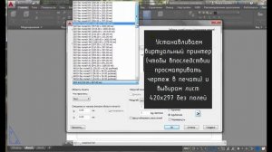 Как построить виды, разрезы, изометрию детали в AutoCAD 2016: AutoCAD 3D #11