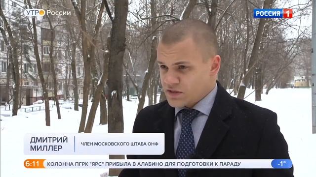 Утро России: новый ГОСТ по уборке дорог от снега смотреть онлайн