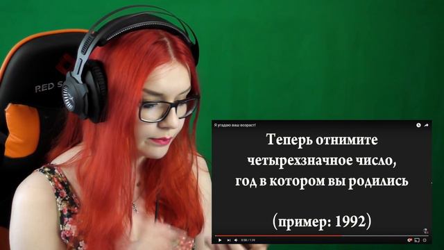 Я УГАДАЮ ВАШ ВОЗРАСТ! О.О МАТЕМАТИЧЕСКИЙ ФОКУС смотреть онлайн