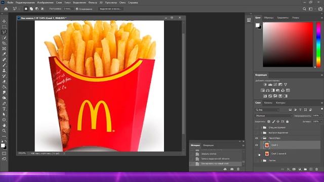 ПРОСТЫЕ СПОСОБЫ ВЫРЕЗАТЬ ОБЪЕКТ В PHOTOSHOP смотреть онлайн