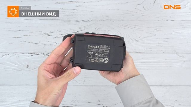 Распаковка дрели-шуруповерта Metabo BS 18 L / Unboxing Metabo BS 18 L смотреть онлайн