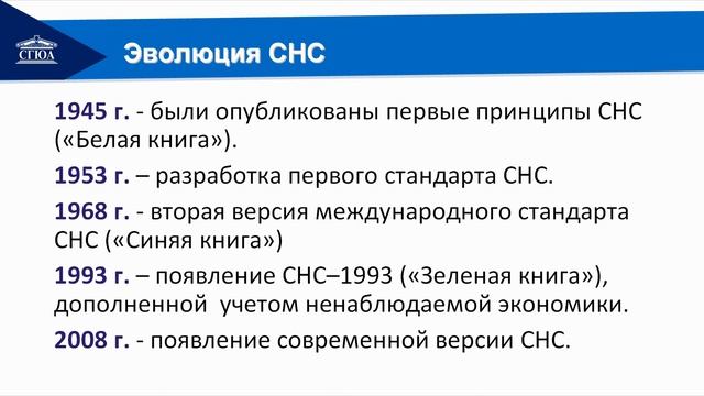 Видео-лекция по теме 8 смотреть онлайн