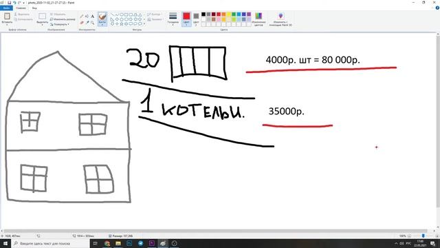 Монтаж отопления ЦЕНА ЗА РАБОТУ ??? / монтаж радиатора отопления цена за работу. смотреть онлайн