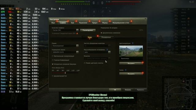 RX560 4gb: PUBG, Мир Танков, GTA V