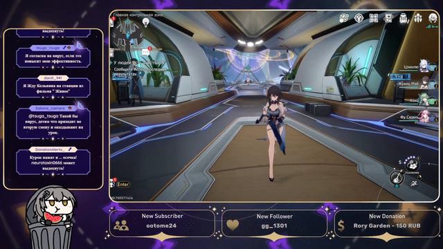 🪐 Honkai Star Rail ➥ Версия 1.6 ➥ #184 - У людей есть чувства lll. смотреть онлайн