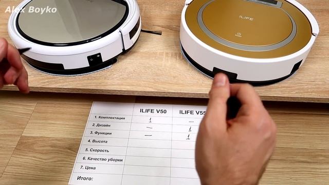 Батл между Роботами Пылесосами! Кто победит? ILIFE V50 vs V55 смотреть онлайн