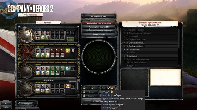 MyLife TV. Дорога на Берлин! смотреть онлайн