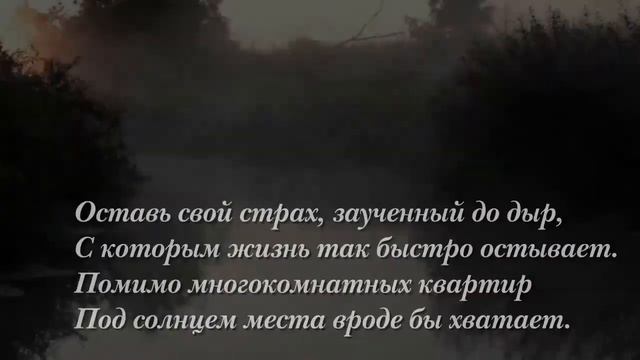 Красивые стихи.Навстречу жизни.Алексей Волков.Читает Оксана Гаричева. смотреть онлайн