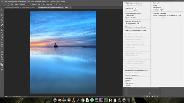 Как сделать неоновый, светящийся текст в Photoshop. смотреть онлайн