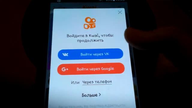 Что в моем телефоне ( samsung J5 2016) смотреть онлайн