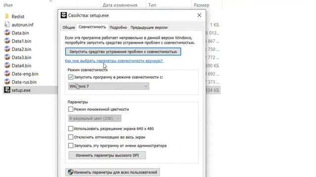 Ошибка при установке на 9.9 процентах - Call Of Duty Ghosts by xatab смотреть онлайн