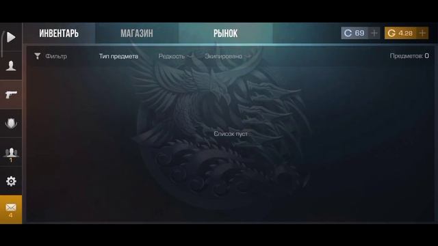 Трейд на запросах с 4г смотреть онлайн