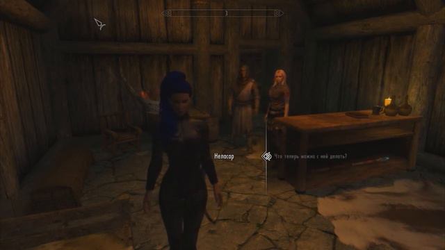 TES V: Skyrim. Серия 2. Незабываемая ночка.