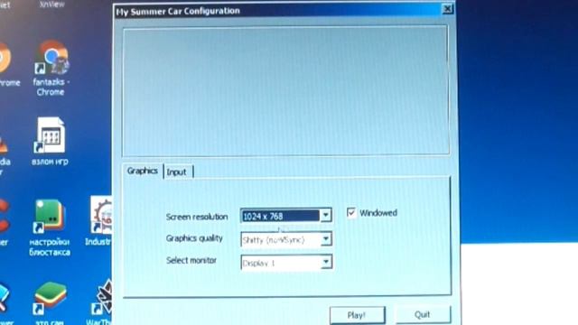 где скачать май самер кар на пк ? ответ тут смотреть онлайн