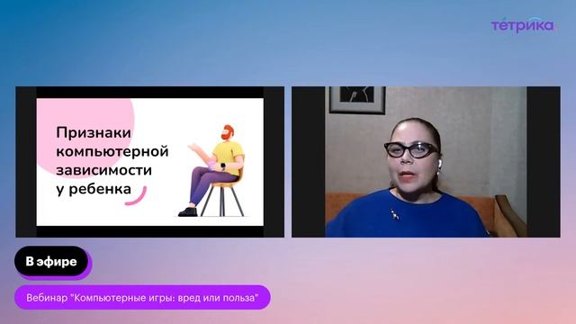 Компьютерные игры: вред или польза смотреть онлайн