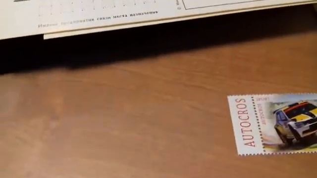 обзор письма с обменом и небольшое пополнение филателия марки хобби смотреть онлайн