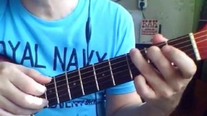 Зорька алая. Аккорды на гитаре.