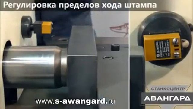 Www.s-awangard.ru Пресс GP1-16
