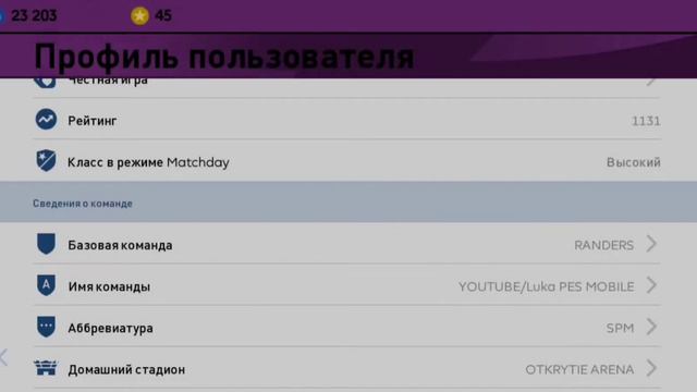 Обзор патча АПЛ+FIFA22 V 5.5.0 для PES 2021 MOBILE. смотреть онлайн