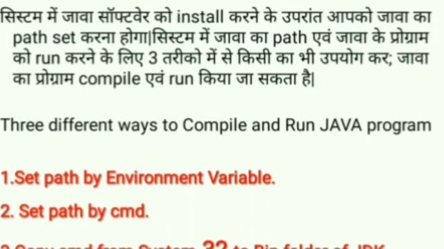 Java programming:Path set(Permanent and temporary) and IDEs by Vinod Kumar Yadav смотреть онлайн
