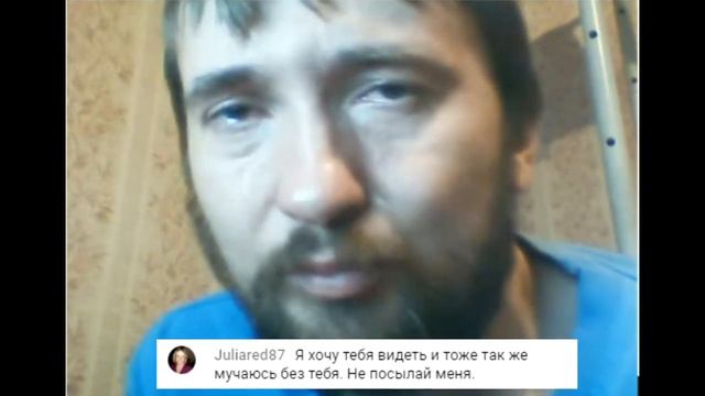 Я не могу без тебя смотреть онлайн