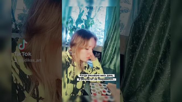 Когда рисунок не получается ? #юмор #рисование #Lidikss_art смотреть онлайн