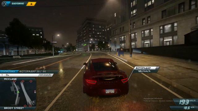 Need for Speed Most Wanted Limited Edition 2022 смотреть онлайн