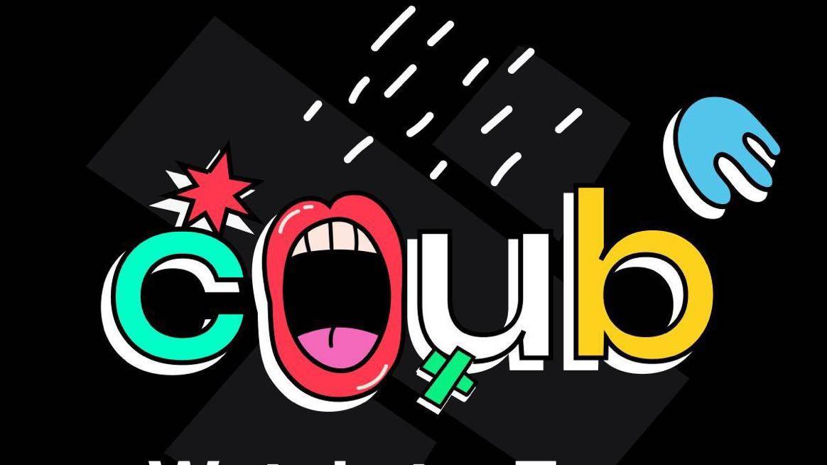 Coub №1