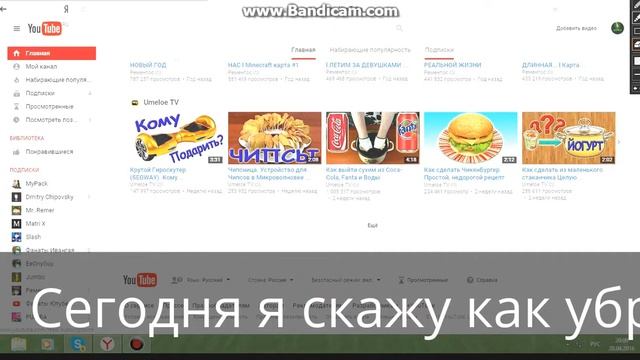 Как убрать безопасный режим смотреть онлайн