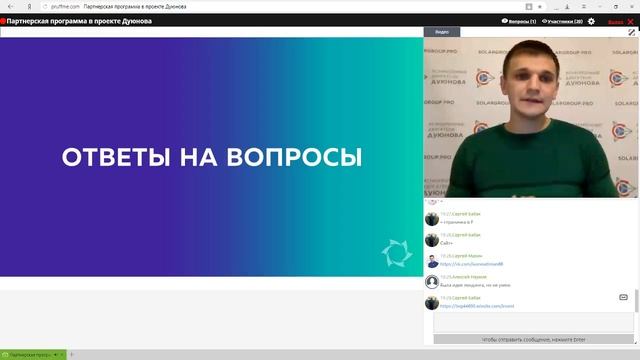 Презентация проекта Дуюнова: как заработать на прорывной российской технологии? смотреть онлайн