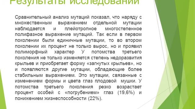 Влияние модифицированного крахмала на жизнеспособность смотреть онлайн