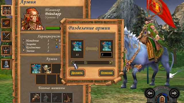 Heroes 5 обзор и сравнение 1