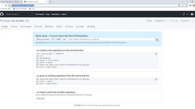 스프링 부트, git remote add origin 으로 로컬 저장소를 원격 저장소와 연결 смотреть онлайн