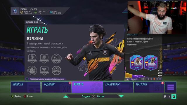 ЛУДОМАН Потратил Больше МИЛЛИОНА РУБЛЕЙ НА FIFA! смотреть онлайн