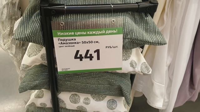 Леруа Мерлен ОБЗОР. СКИДКИ и НОВИНКИ Леруа Мерлен смотреть онлайн