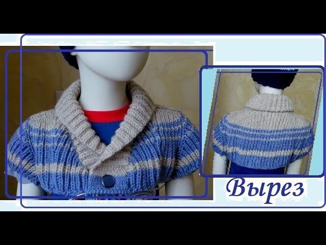 Вяжем Вместе