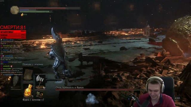 Трехфазный Босс - Сестра Фриде! | Dark Souls III #13 смотреть онлайн