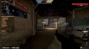 Выкидывает при подключении к серверам CS GO ?