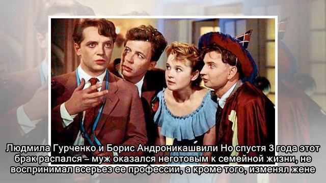 Шесть мужей народной артистки СССР Людмилы Гурченко смотреть онлайн