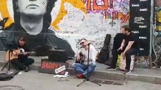 BARRY's BAND Кругом тайга (Чиж & Со cover live Старый Арбат 19.07.2020) смотреть онлайн