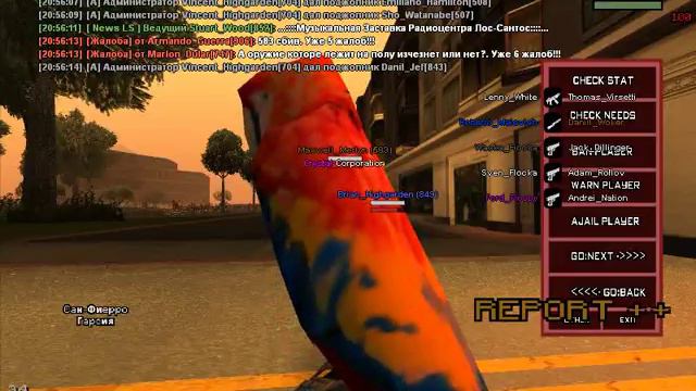 Arizona RP | 16.07.18 | Сбив МП собиратели смотреть онлайн