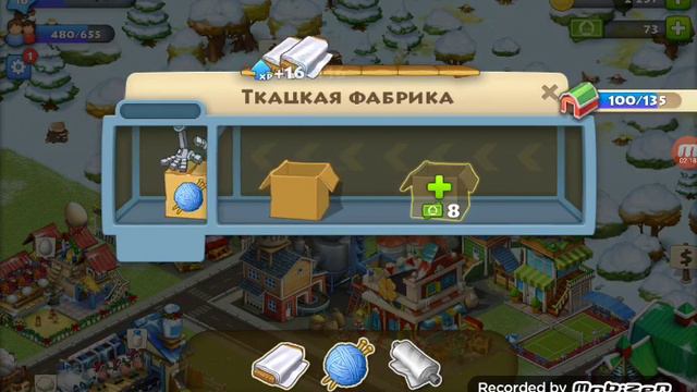 Играю в весёлую игру смотреть онлайн