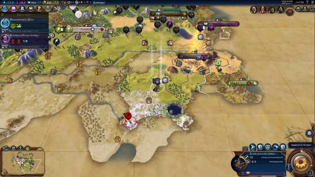Civilization 6 #2 смотреть онлайн
