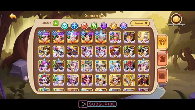 Idle Heroes - Компания Пустоты 3.3.1 | 3.3.2 | 3.3.3 | 3.3.4 | 3.3.5 \ Void Compaign 3.3.1 - 3.3.5 смотреть онлайн