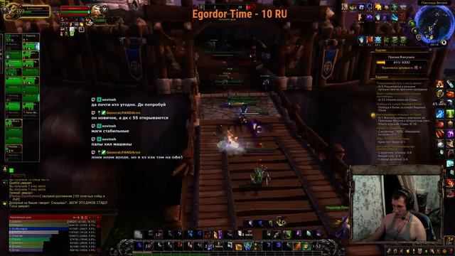 WoW Battle for Azeroth - Куда глаза глядят #8 смотреть онлайн