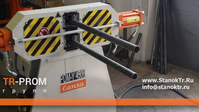 Станок для пробивки отверстий в трубе Cansa Makina PDM 3000Y смотреть онлайн