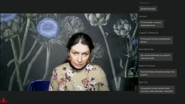 Энергетическая чистка квартиры. Алена Полынь смотреть онлайн