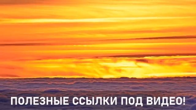 Что изменит Вас за одну ночь ∞ 9-й Арктурианский совет-ченнелинг смотреть онлайн