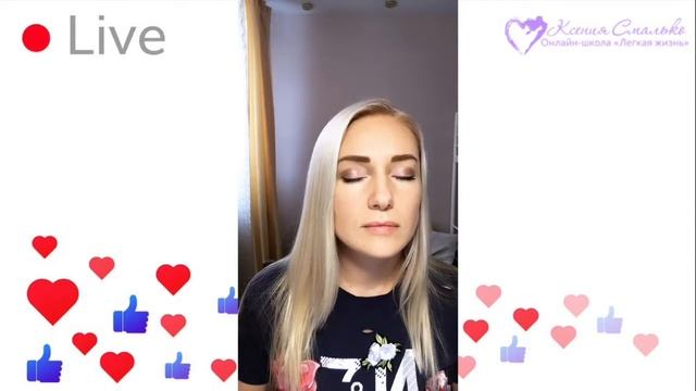 Коллективная медитация на исполнение желаний смотреть онлайн